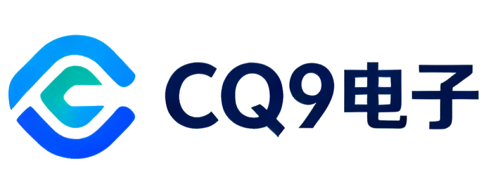 CQ9电子